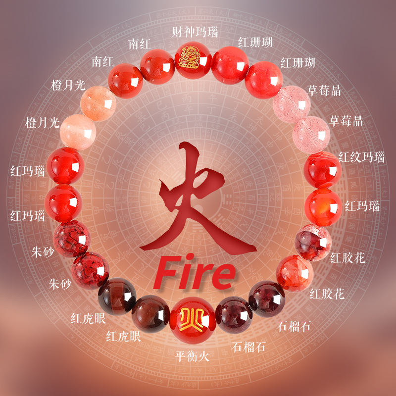 【Elemony Fire Energy】Passion Ignite Bracelet: Affordable Spark for Creativity
